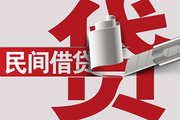 成都生意民间借贷无抵押-成都生意私借空放短借-成都生意私人小额贷款