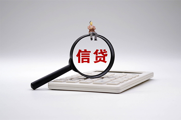 成都生意小额贷款当天放款-成都生意私人空放二次私借-成都生意短借短拆