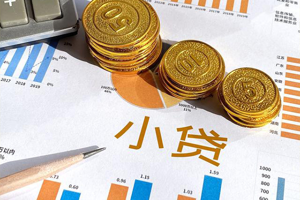 成都生意信用贷款-成都生意私人放款联系方式-成都生意私借空放短借