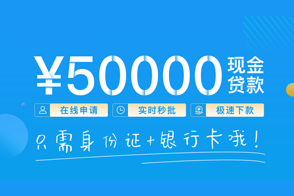 成都生意小额贷款空放-成都生意私人借钱-成都生意民间贷款