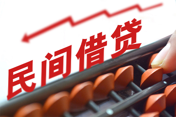 成都生意借私借-成都生意民间短借-成都生意私人放款联系方式