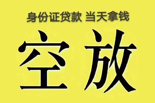 成都生意大额短借-成都生意哪里有小额贷款-成都生意个人小额贷款