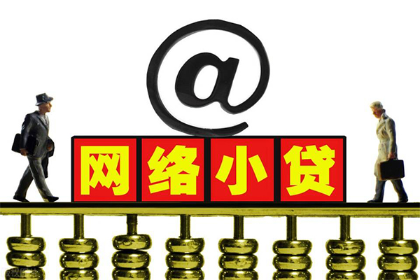 成都生意贷款信用贷款-成都生意借钱网-成都生意贷款