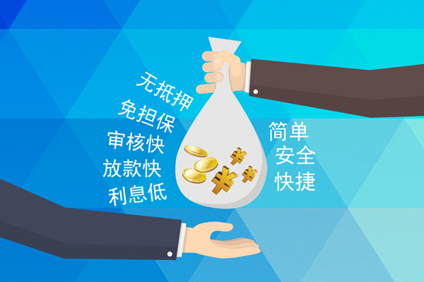 成都生意短借费用-成都生意私人工程贷款-成都生意私人放款联系方式