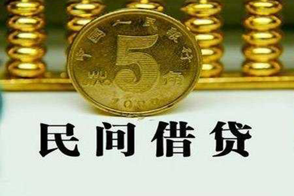 成都生意个人借贷电话号码-成都生意个人短借-成都生意大额短借