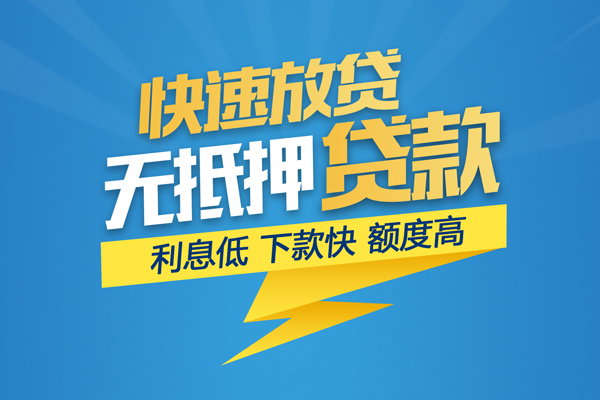 成都生意私借上门放款-成都生意身份证贷款在线-成都生意私借空放短借