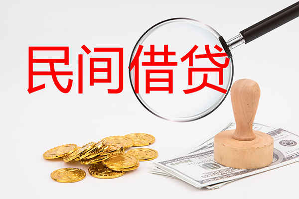 成都生意个人私借-成都生意贷款只要身份证贷款-成都生意网上小额贷款