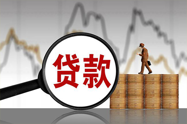 成都生意贷款私借空放-成都生意私人短借-成都生意私借空放免费上门