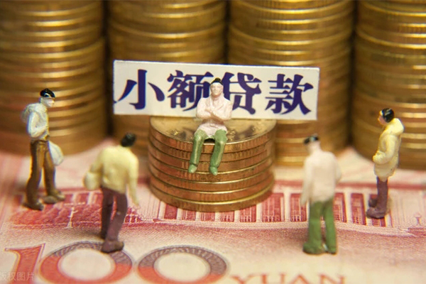成都生意私人私借-成都生意小额贷款空放-成都生意哪有民间借贷