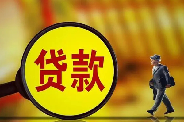 成都生意私借-成都生意民间私人借贷-成都生意身份证借款