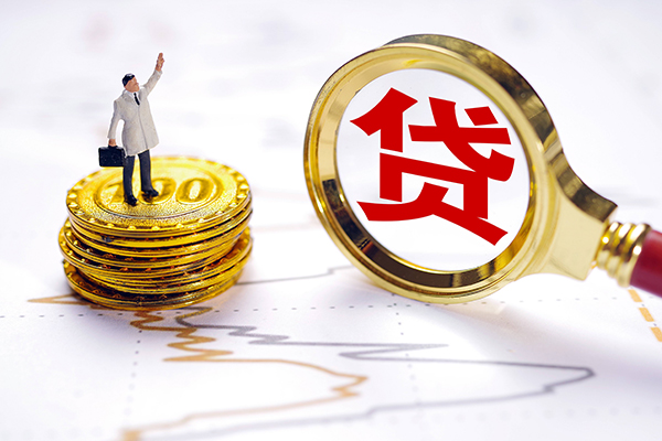 成都生意小额贷款官网-成都生意民间借贷-成都生意短借私人
