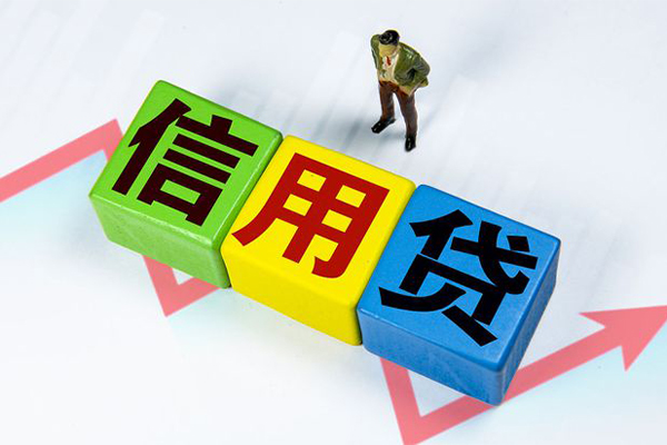 成都生意私人贷款额-成都生意私人空放二次私借-成都生意小额信用贷款