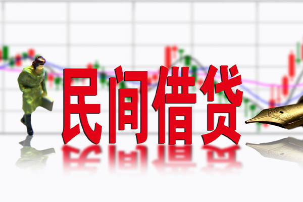 成都生意个人借贷私借