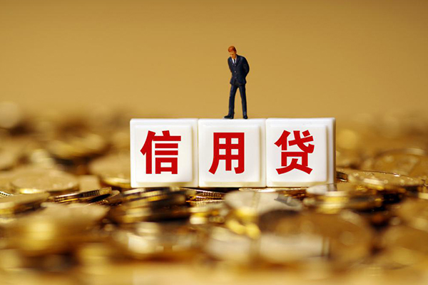 成都生意小额信用贷款
