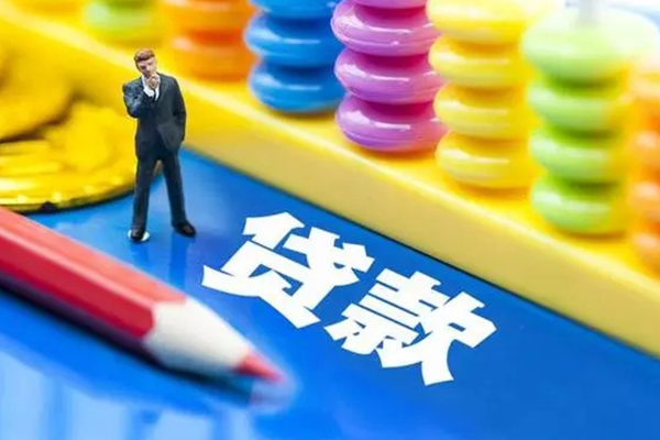 成都生意空放私借民间借贷