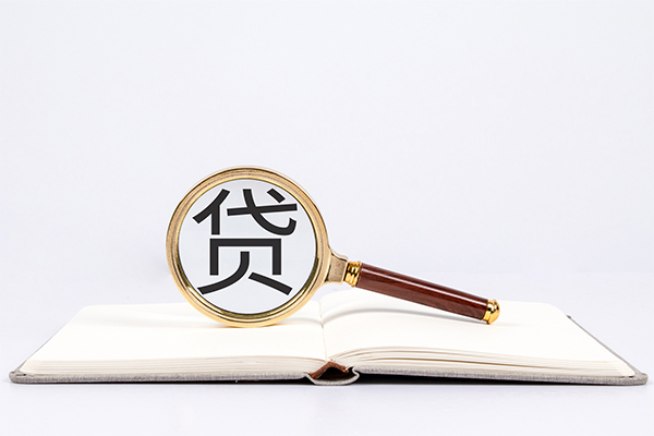 成都生意个人装修贷款