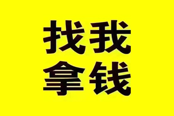 成都生意民间借贷-成都生意私借空放当场拿钱-成都生意水钱