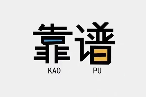 成都生意个人信用贷款-成都生意短期空放-成都生意抵押身份证贷款