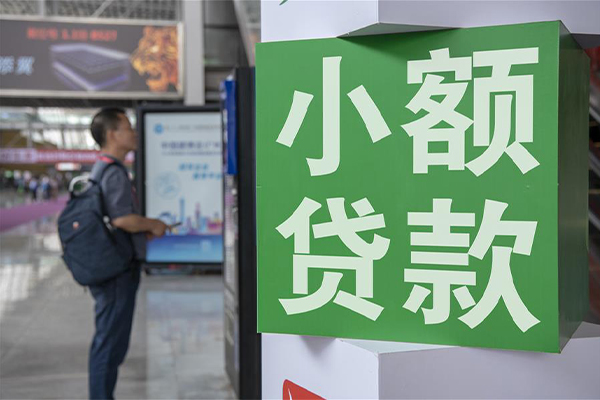 成都生意信用贷款哪家好-成都生意哪有民间借贷-成都生意借钱上门放款