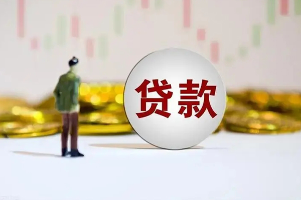 成都生意个人贷款小额贷款-成都生意私借户不考察-成都生意借贷私人
