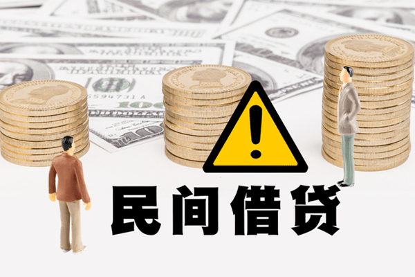 成都生意哪里有民间借贷-成都生意个人信用贷款-成都生意民间私人借贷