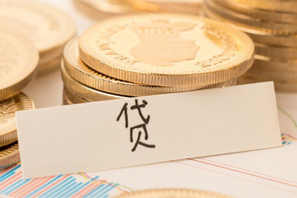 成都生意地区公积金信用贷款-成都生意个人借贷平台-成都生意资金短借