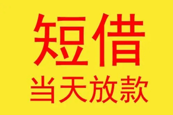 成都生意贷款个人贷款-成都生意个人贷款-成都生意小额贷款地址