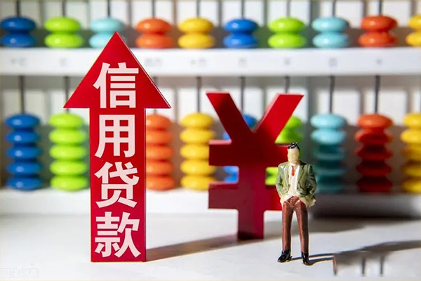 成都生意私借短借-成都生意信用贷款办理-成都生意小额无抵押贷款