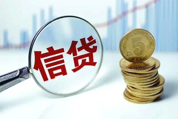 成都生意借款当天放款水钱-成都生意小额无抵押贷款-成都生意身份证贷款电话