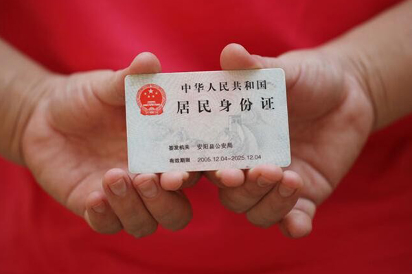 成都生意身份证贷款在线-成都生意个人借钱电话-成都生意短借