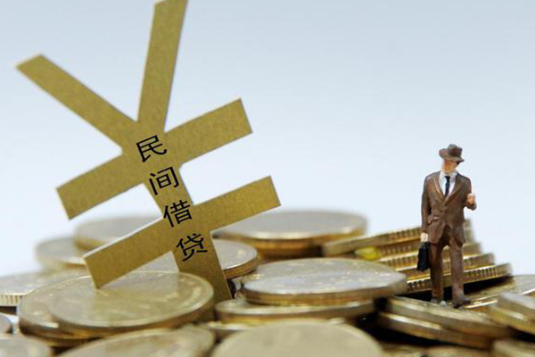 成都生意民间借贷当天放款