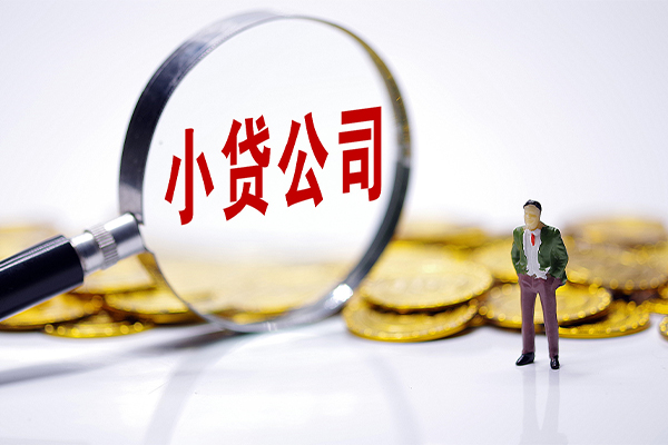 成都生意身份证线下贷款