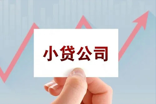 成都生意私人贷款额